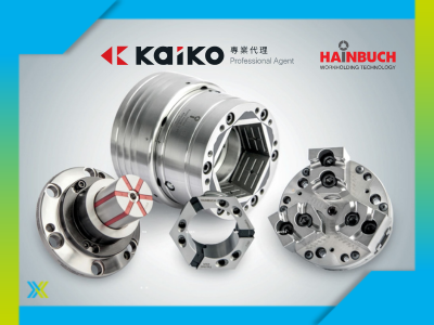 【AI賦能 智造永續】「精密夾持 × 智慧刀具：凱國有限公司亮相 TMTS 2026」