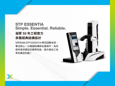 【AI賦能 智造永續】SPERONI亮相 TMTS 2026：精準量測 × 智慧加工，展示完整刀具量測解決方案