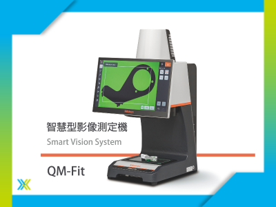 【AI-Powered Sustainable Manufacturing】Mitutoyo Taiwan Empowers Smart Manufacturing with High-Precision Metrology
